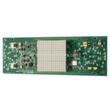 KM775920G01 Kone Elevator Sigmatv DOT Matrix Display Board